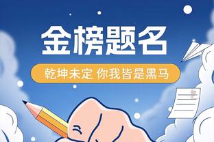 亚历山大：想达到掘金那样的水平 他们赢得总冠军并不是侥幸