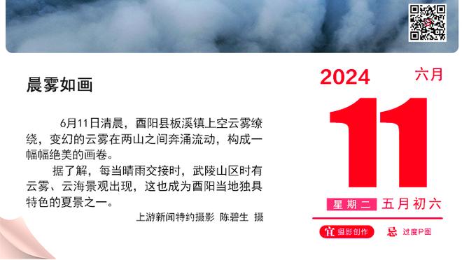 英超预期积分与实际积分对比：利物浦、维拉、热刺表现超预期