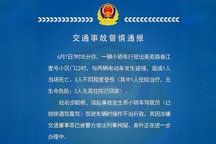 劳塔罗本赛季联赛客场打进9球，追平意甲生涯单赛季客场进球纪录