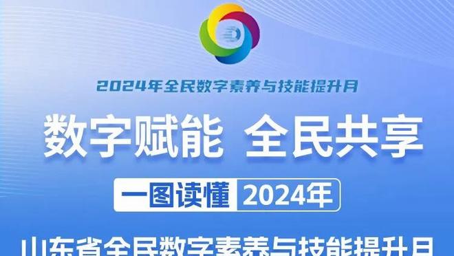 早早开机！米切尔首节三分4中3砍13分并上演抢断暴扣