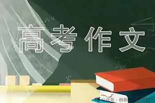 王涛怒喷球迷接机韩国：您气节都没了 日本来了是不是也跪着？